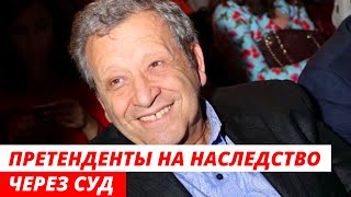 Названы лица, кто может претендовать на наследство Бориса Грачевского через суд