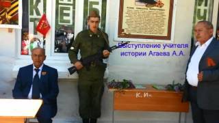 Марага СОШ №1 720x576