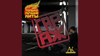 Фонарик