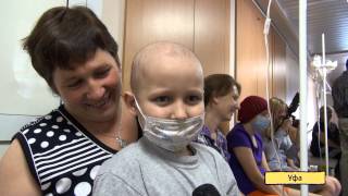 Акция по сбору крови для детей, страдающих онкозаболеваниями "Победим вместе"