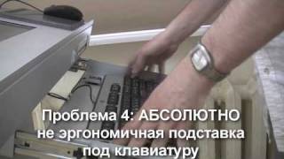 Тумба-юмба (what TechPod really is)