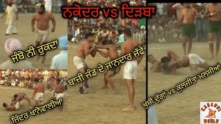 Nakoder vs Dirba north federation kabaddi match kabaddi World baazi jand khushi duggan kuljeeta