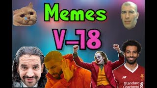 Memes DZ compilation V-18 | تجميعة ميمز جزائرية أشبع ضحك