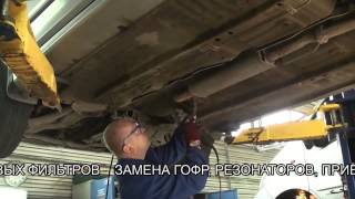 Автомобиль Hyundai Sonata. Замена глушителя на Hyundai Sonata .Замена глушителя в СПБ .