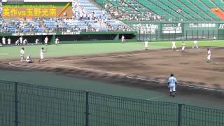 H250721高校野球岡山大会美作vs玉野光南