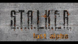 Атмосферные вечера S.T.A.L.K.E.R LOST ALPHA-ПЕРВЫЙ ВЗГЛЯД