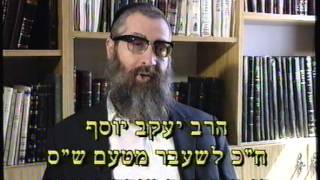 הבגידה הגדולה של ש"ס