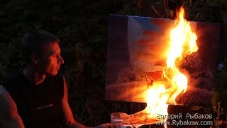 Почему художник Рыбаков СЖЕГ КАРТИНУ - Why did the artist Rybakow burned his painting!