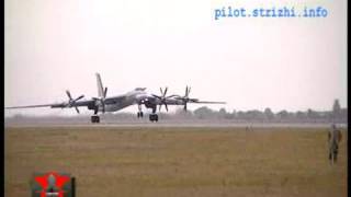 Взлёт Ту-95