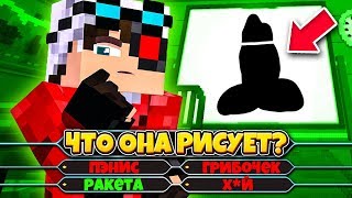 ЧТО РИСУЕТ ЭТА ДЕВОЧКА? КРОКОДИЛ В МАЙНКРАФТЕ!
