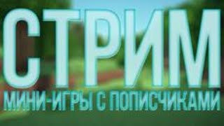 Стрим Stream Garry’s Mod RP БУДНИ