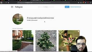 Разбор рекламы в Facebook и профилей Instagram