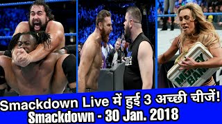Best Things of Today's Smackdown Live | WWE Smackdown Live 30 Jan. 2018