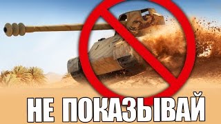 НИКОМУ ЭТО НЕ ПОКАЗЫВАЙ | 8лвл УНИЧТОЖАЕТ 10лвл
