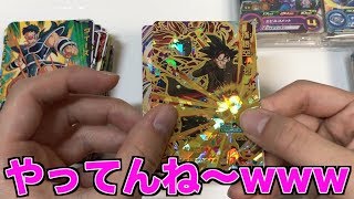 9ヶ月ぶりにUR確定オリパ買いました【SDBH】