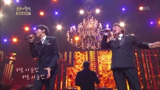 이지훈&손준호 - 우리는 [불후의 명곡2 전설을 노래하다/Immortal Songs 2] 20191221
