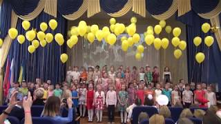 Конкурс патриотической песни 1 - 3 классы 2018 г  1 ЧАСТЬ