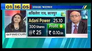 | Stock fatafat | Rel.comm,Adani power,Tata Global Bev,BHEL,Federal Bank,REC,Jain Irri.CNBC Awaaz.