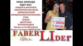 КАК в ВАЦАП отключить ЗВУКОВЫЕ УВЕДОМЛЕНИЯ #FABERLIDER
