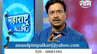 SHRI ANAND PIMPALKARS EPISODE OF 29 APRIL 2015 ON MAHARASHTRA CALLING SAAM TV