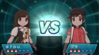 【ポケモンSM】廃人予備軍パーティで仲間大会の主に挑む【グラカップ】