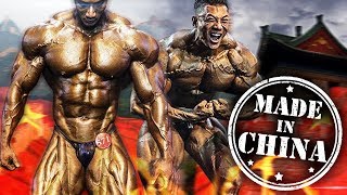 Сделано в Китае. Кто этот МОНСТР?    Lu Chen Hui Sportfaza Перезагрузка