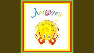 Подарок дедушке!