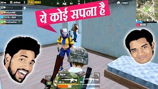 PUBG Mobile Gameplay | Ye Koi Sapna hai | Pakau TV Games | KARAN, SACHIN & BOBY