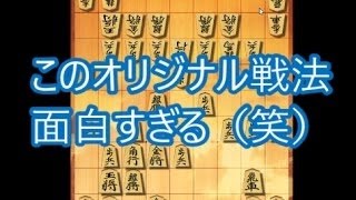 【将棋ウォーズ実況 356】 魔界四間飛車 VS 居飛車（天守閣美濃）【10切れ】