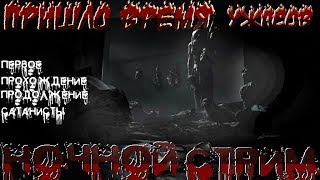 Пришло время для ужасов)Первое прохождение Outlast 2 от Енотного бежим от бабки)