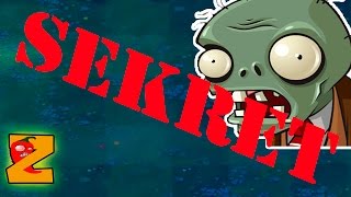 Прохождение Игры Растения против Зомби. Секрет игры