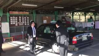 大分のタクシー・バス会社が真心と遊び心でお送りする【　】ようつべ動画（ふたばタクシー公式チャンネル）　新人研修「ドアサービス編」　＊第１回目