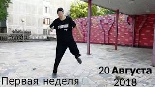1 ГОД  ШАФФЛА ПРОГРЕСС. 1 YEAR SHUFFLE CUTTING SHAPES  PROGRESS TRANSFORMATION @tuzelity