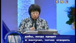 "Осуществление ожидаемого" Вера Максимова CNL СНЛ