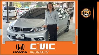 รถมือสอง HONDA CIVIC 1.8 E 2015 (รุ่น FB) AT #4กง4985 ทีอาร์คาร์