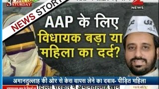 Saturday Special | Truth of Amanatullah Khan's case