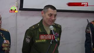 • Союз ветеранов ДВВПУ поздравил своих боевых товарищей