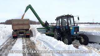 Зерно распаковочная машина ЗРМ-180 - Выгрузка зерна из полимерного рукава. Зернораспаковщик в работе