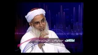 Ikhtilaf: Molana Abdul Aziz part 4