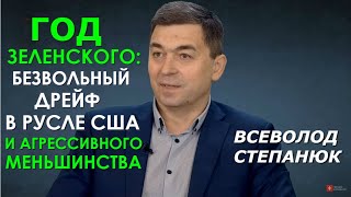 Рецепт мира на Донбассе прост и непосилен для Зеленского: разобраться с радикальными группировками