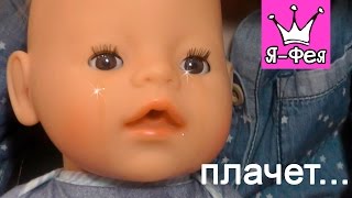 BAD BABY Капризный МАЛЫШ ПЛАЧЕТ до слез Милана КАК МАМА его успокаивает. Получится? Играем в куклы