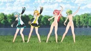 【MMD R18】 つみ式ミク、リン、CUL、GUMIで ポーカーフェイス フル透けーる