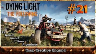 Dying Light: The Following (Coop) [Серия 21] "Аномальный туман"