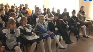 Телеканал Амурск - 1 сентября и открытие Памятного знака в п. Тейсин