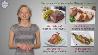 Французский 6 Menu du restaurant scolaire  Меню школьной столовой