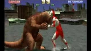 Ultraman Fighting Evolution Psx (2)