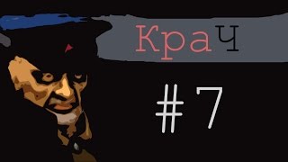 Прохождение игры "Операция Silent Storm: Часовые" #7: Подготовка