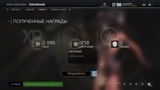 Paragon на русском