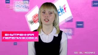 SEOblondinki   Ускорение Индексации Сайта