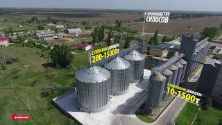 ЮГЭЛЕВАТОР- Украинский производитель элеваторного оборудования